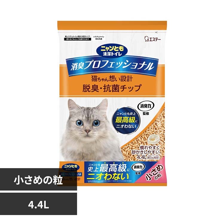 �ǉ����i�T���l�C��