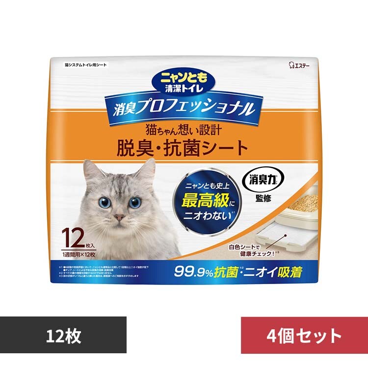 �j�����Ƃ������g�C�� �y4�܃Z�b�g�z���L�v���t�F�b�V���i�� �E�L�E�R�ۃV�[�g 12��