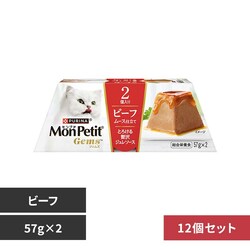 �y12�Z�b�g�z�W�F���Y ���[�X�d���� �Ƃ낯���ґ�W�����\�[�X 57g�~2��