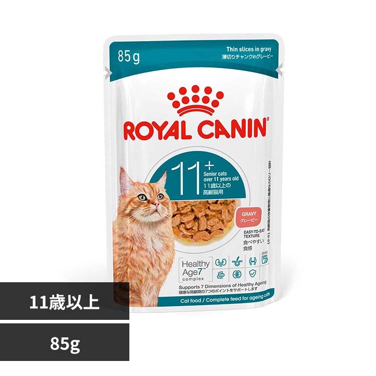 ���C�����J�i�� FHN-WET �G�C�W���O11+ �O���[�r�[ 85g