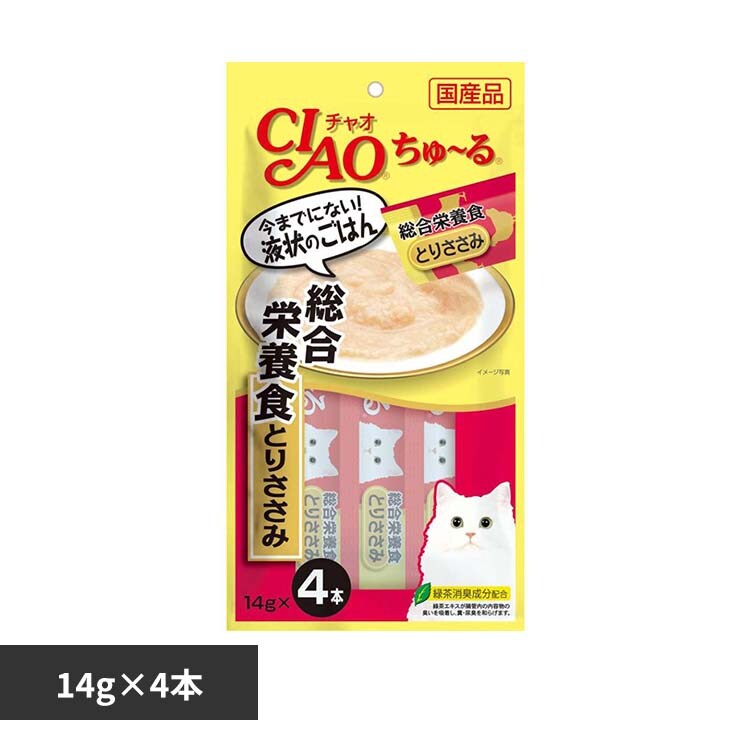 �ǉ����i�T���l�C��