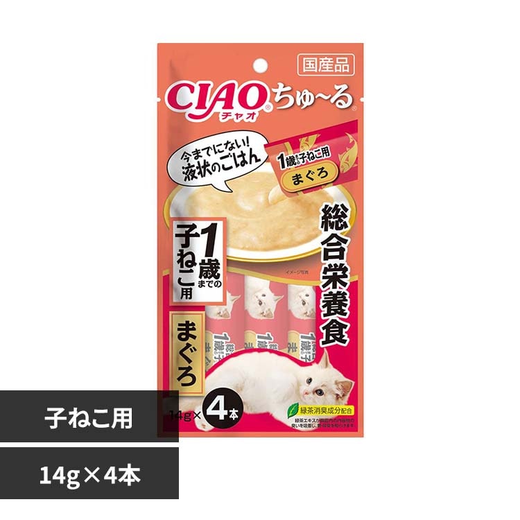 CIAO ����`�� �����h�{�H 1�΂܂ł̎q�˂��p �܂��� 14g�~4�{ SC-249