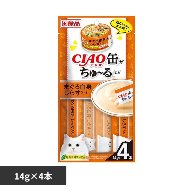 CIAO �ʂ���`�� 14g�~4�{ SC-352 �܂��딒�g_���炷����