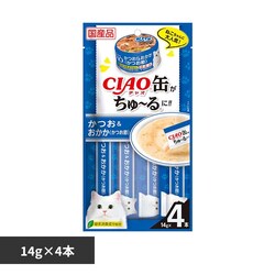 CIAO �ʂ���`�� 14g�~4�{ SC-353 �������������i�����߁j