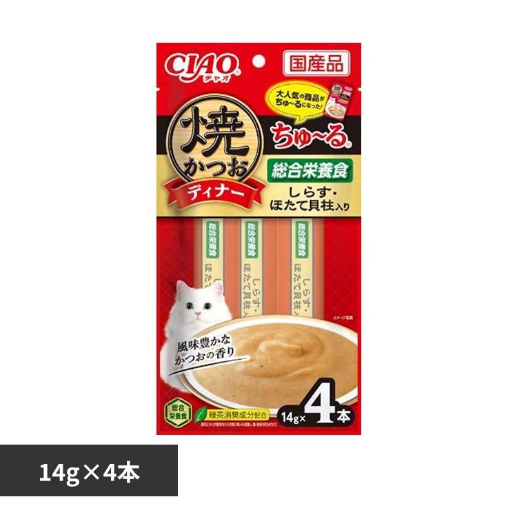 �ǉ����i�T���l�C��