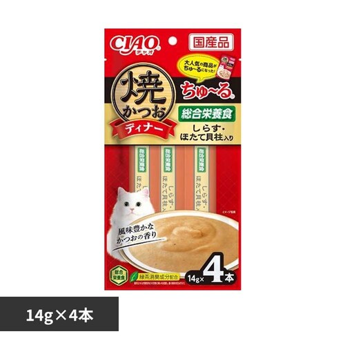 CIAO 焼かつおディナーちゅ〜る 14g×4本 SC-513 しらす・ほたて貝柱入り_0