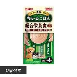 ���Ȃ� ����`�邲�͂� 14g�~4�{ DS-241 �Ƃ肳����