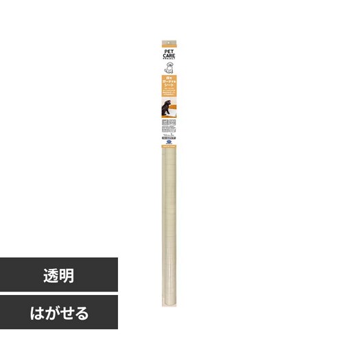 はがせる 床保護シート 透明 PCP03M_0