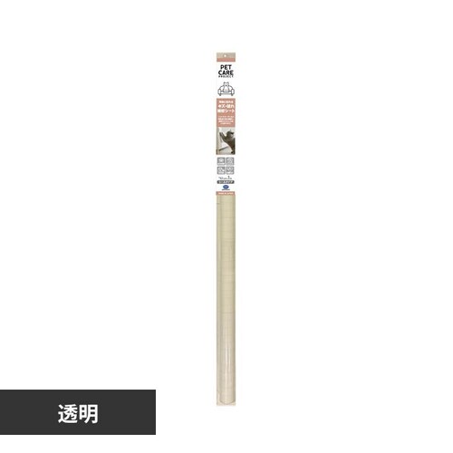 しっかり貼る 布用引っかき抑止シート 透明 PCP04M_0