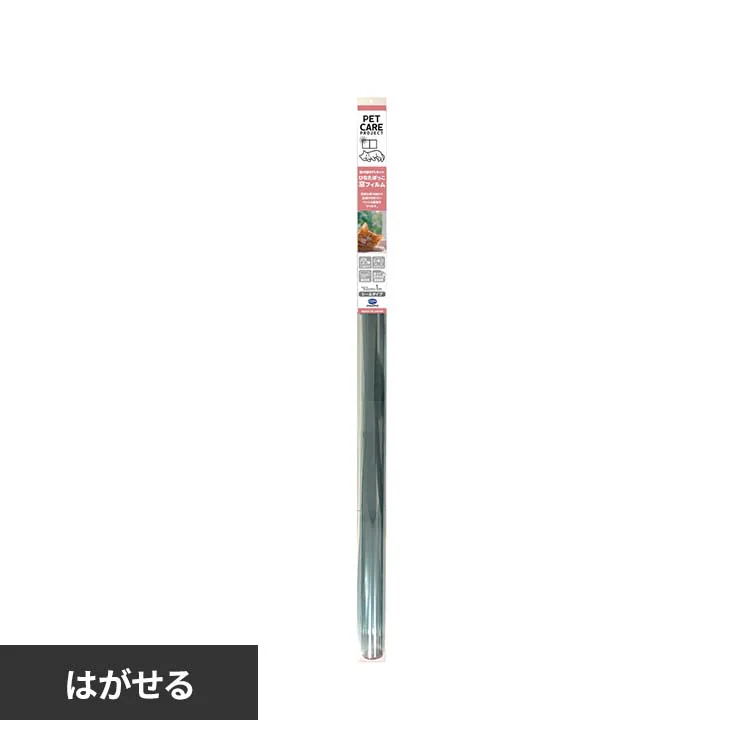 �ǉ����i�T���l�C��