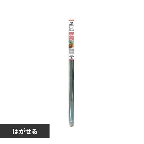 はがせる 省エネ効果のある紫外線からペットを守る窓フィルム 透明 PCP06M_0