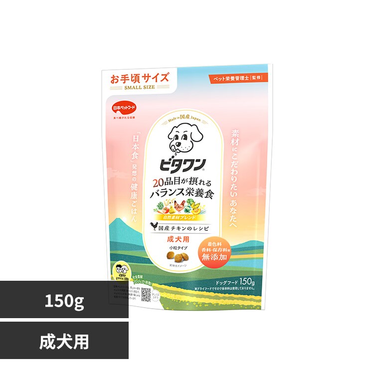 �r�^���� ���Y�`�L���̃��V�s �����p 150g