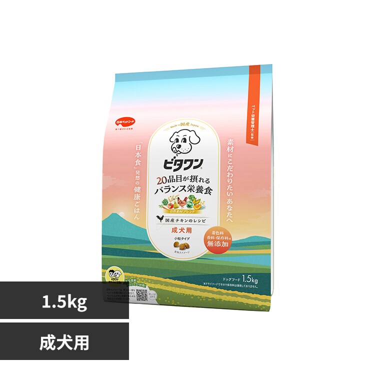 �r�^���� ���Y�`�L���̃��V�s �����p 1.5kg