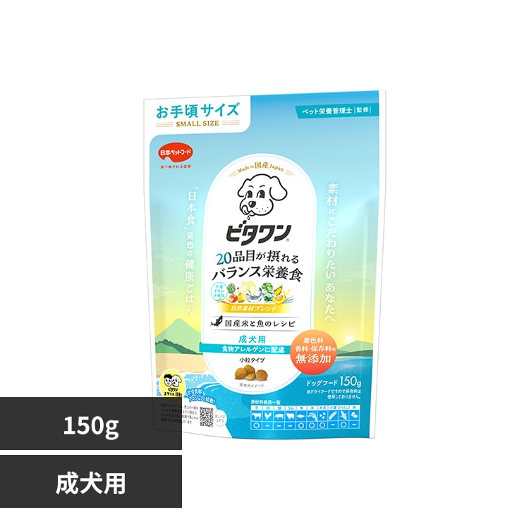 �r�^���� �H���A�����Q���ɔz�� �����p 150g
