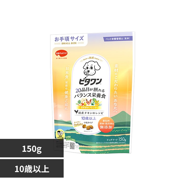 �r�^���� ���Y�`�L���̃��V�s 10�Έȏ� 150g