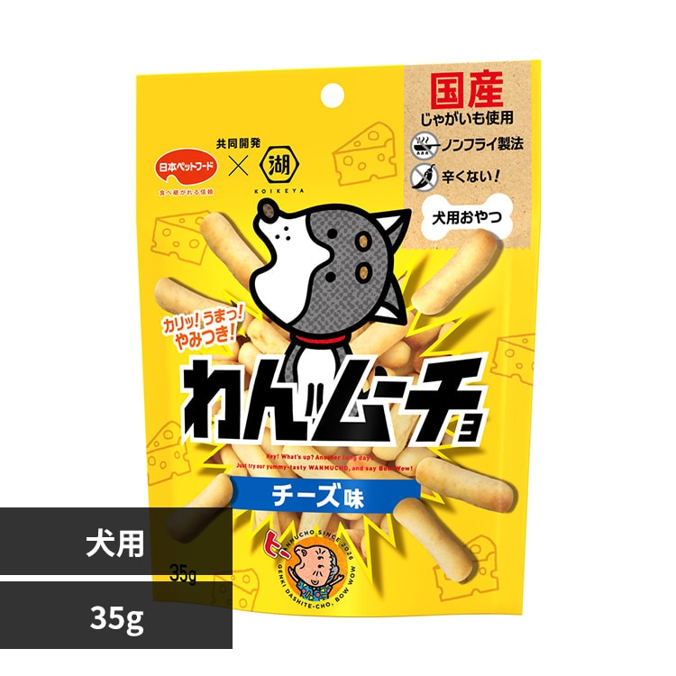 わん茶ちゃん専用 わんムーチョ 犬用おやつ 35g チキン＆ベジタブル味 7352478