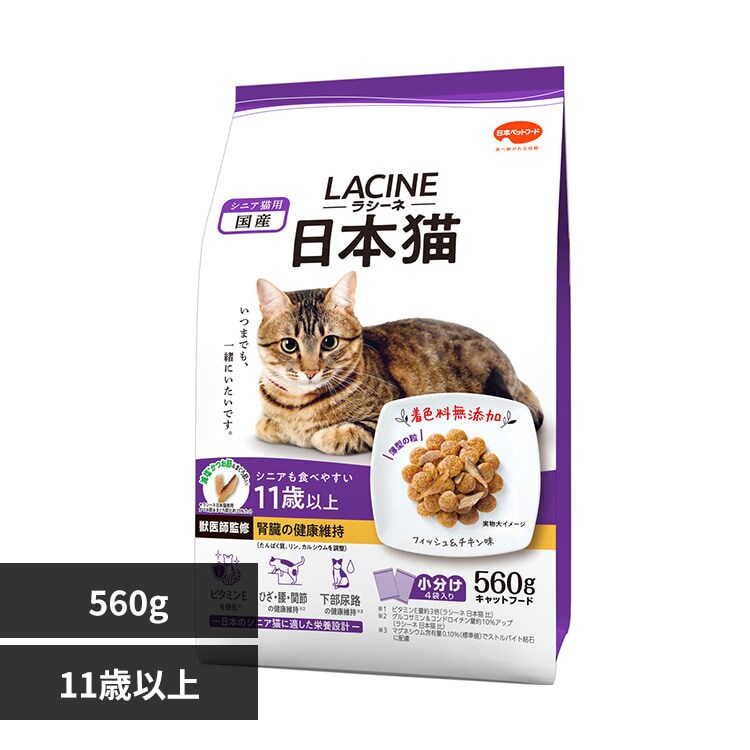 ���V�[�l ���{�L 11�Έȏ� 560g