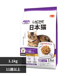 ���V�[�l ���{�L 11�Έȏ� 1.1kg