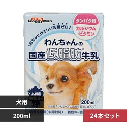 �y24�{�Z�b�g�z��񂿂��̍��Y�ᎉ�b���� 200ml