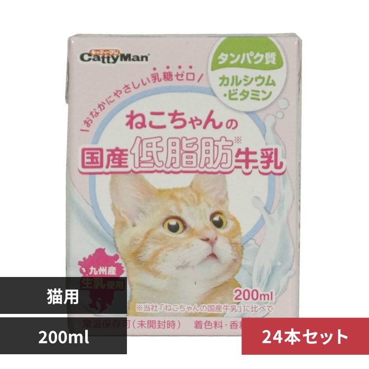 �y24�{�Z�b�g�z�˂������̍��Y�ᎉ�b���� 200ml