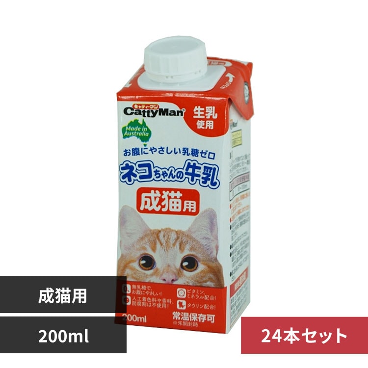 �y24�{�Z�b�g�z�l�R�����̋������L�p 200ml