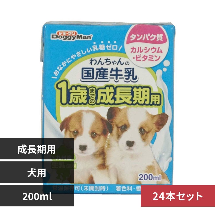 �y24�{�Z�b�g�z��񂿂��̍��Y�����@�P�΂܂ł̐������p 200ml