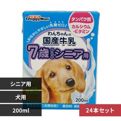 �y24�{�Z�b�g�z��񂿂��̍��Y�����@�V�΂���̃V�j�A�p 200ml