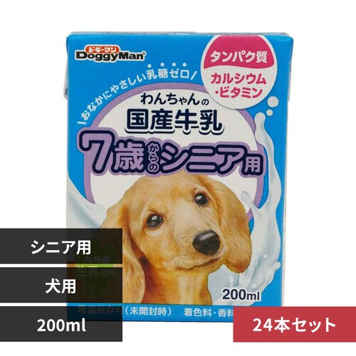 �y24�{�Z�b�g�z��񂿂��̍��Y�����@�V�΂���̃V�j�A�p 200ml_0