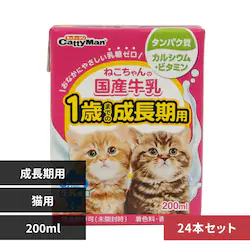 �y24�{�Z�b�g�z�˂������̍��Y�����@�P�΂܂ł̐������p 200ml