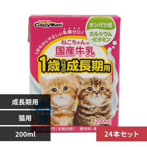 �y24�{�Z�b�g�z�˂������̍��Y�����@�P�΂܂ł̐������p 200ml_0