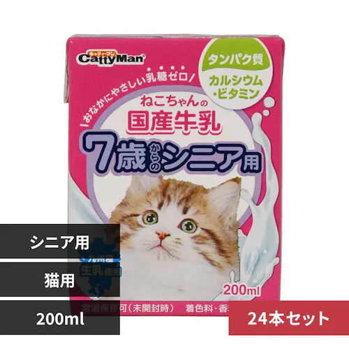 �y24�{�Z�b�g�z�˂������̍��Y�����@�V�΂���̃V�j�A�p 200ml_0