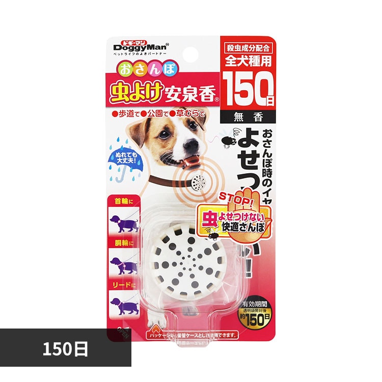 ������ے��悯���� 150��