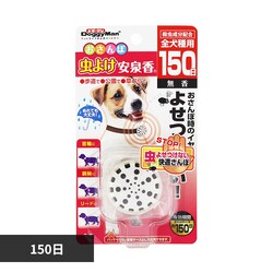������ے��悯���� 150��