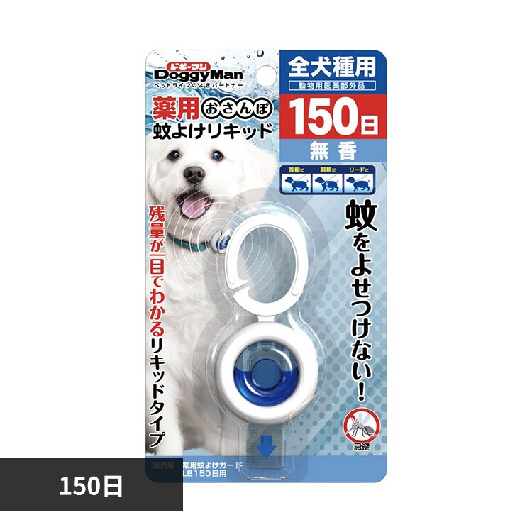 ��p������ۉ�悯���L�b�h 150��