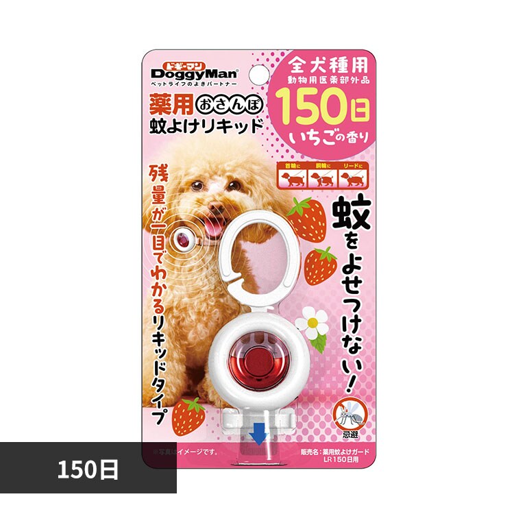 ��p������ۉ�悯���L�b�h 150�� �������̍���