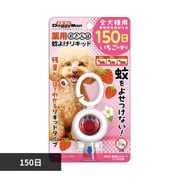 ��p������ۉ�悯���L�b�h 150�� �������̍���