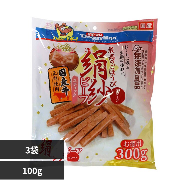 �ǉ����i�T���l�C��