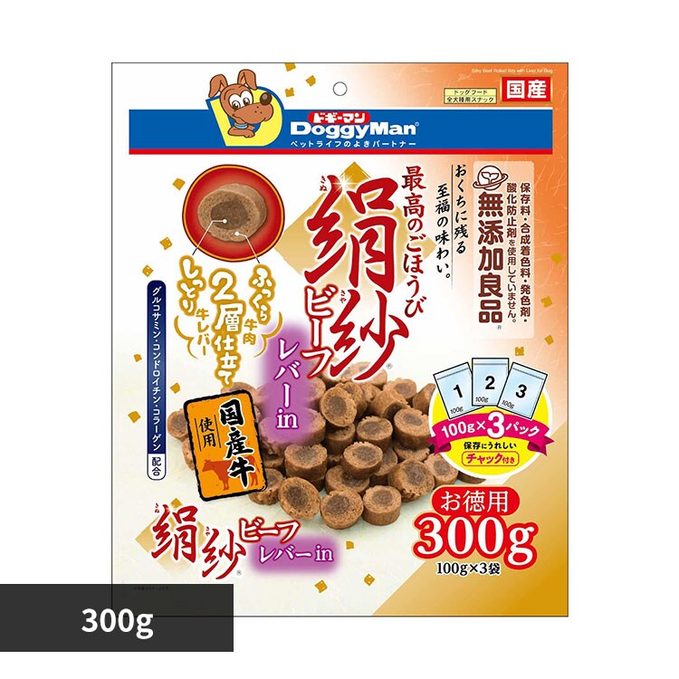 ���� �r�[�t ���o�[���� 300g