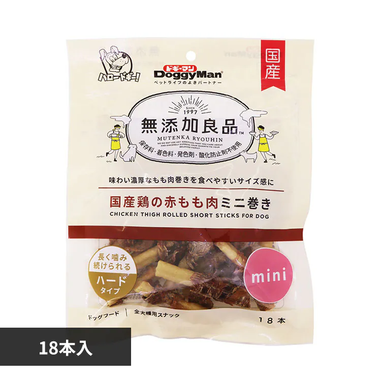�ǉ����i�T���l�C��
