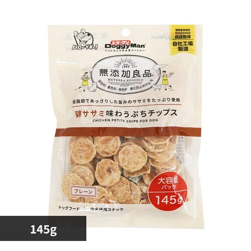 無添加良品 鶏ササミ味わうぷちチップス プレーン 145g_0