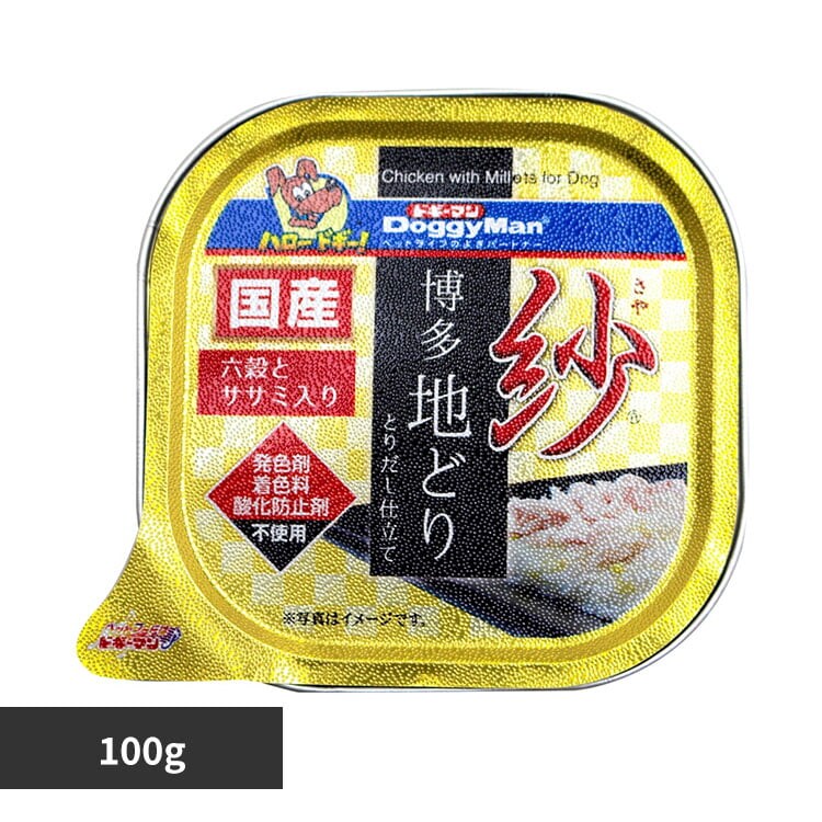 �� �����n�ǂ� 100g �Z���ƃT�T�~����