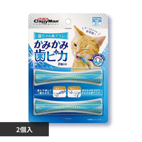 猫ちゃん歯ブラシ かみかみ歯ピカ 2個_0