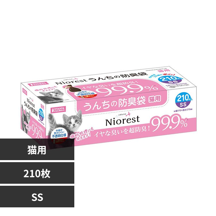 �ǉ����i�T���l�C��