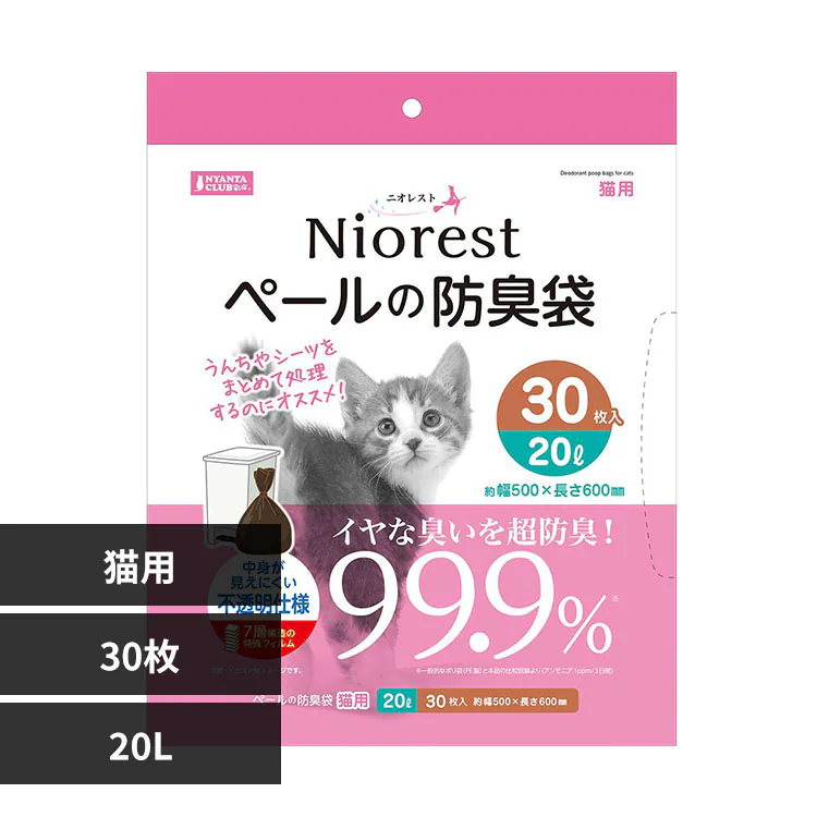 �ǉ����i�T���l�C��