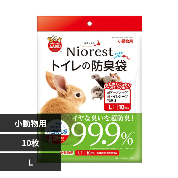 minimal LAND �j�I���X�g �g�C���̖h�L�� �������p L 10��