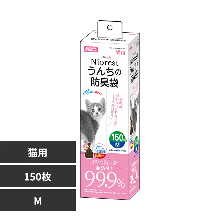 �ǉ����i�T���l�C��