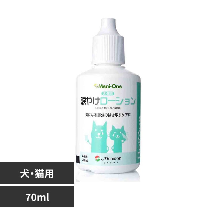 UniOne �܂₯���[�V���� 70ml