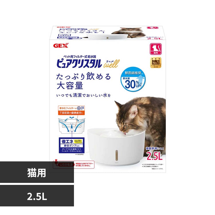GEX �s���A�N���X�^�� �E�F�� 2.5L �L�p �z���C�g