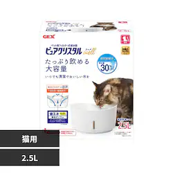 GEX �s���A�N���X�^�� �E�F�� 2.5L �L�p �z���C�g