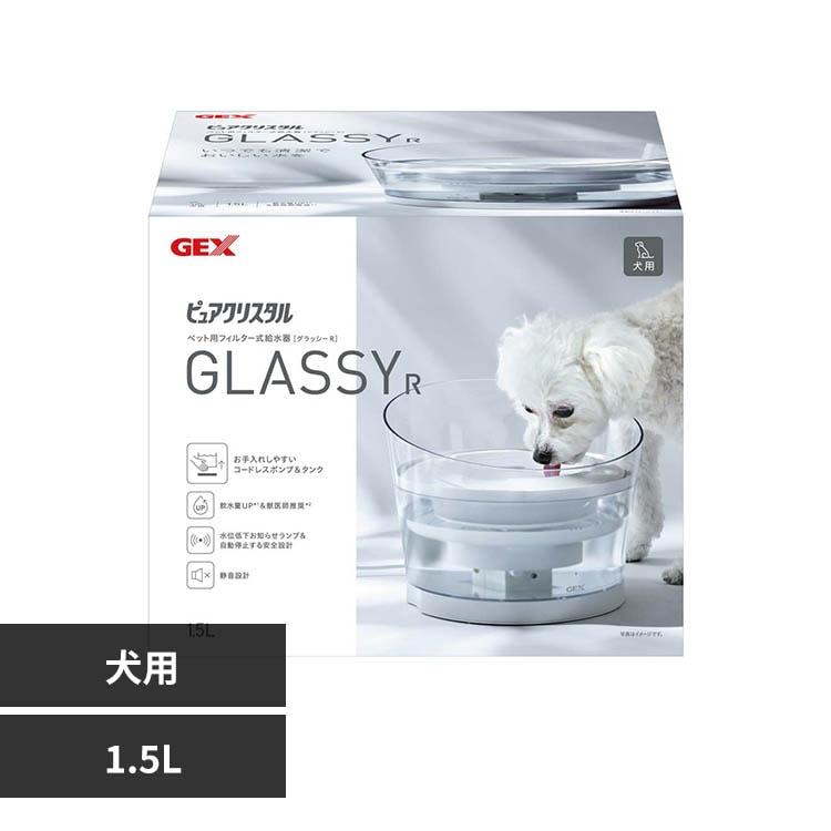 GEX �s���A�N���X�^�� �O���b�V�[R 1.5L ���p